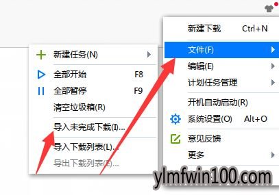 xltd文件如何打开?xltd格式文件怎么打开的方法