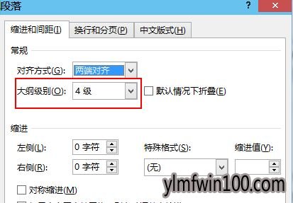 word导航如何打开?word导航目录怎么打开的教程 word导航如何打开?word导航目录怎么打开的教程