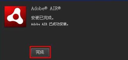 .air�ļ���δ򿪣�air��ô�򿪵ķ���