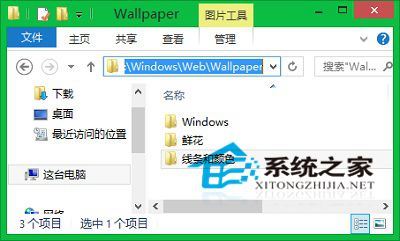  ���ⱳ����ɺ�ɫ��ΰ죿Win10���ⱳ����ɺ�ɫ��ô����ķ���