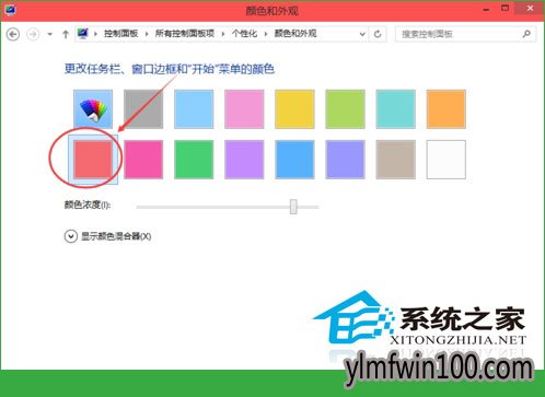 开始菜单背景颜色如何修改?Win10修改开始菜单背景颜色的教程 开始菜单背景颜色如何修改?Win10修改开始菜单背景颜色的教程