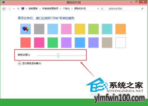 开始菜单背景颜色如何修改?Win10修改开始菜单背景颜色的教程 开始菜单背景颜色如何修改?Win10修改开始菜单背景颜色的教程