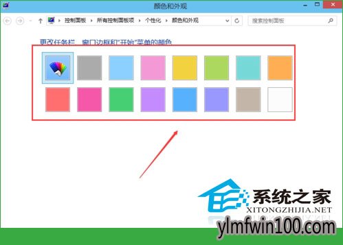 开始菜单背景颜色如何修改?Win10修改开始菜单背景颜色的教程 开始菜单背景颜色如何修改?Win10修改开始菜单背景颜色的教程