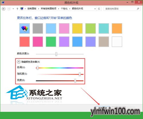 开始菜单背景颜色如何修改?Win10修改开始菜单背景颜色的教程 开始菜单背景颜色如何修改?Win10修改开始菜单背景颜色的教程