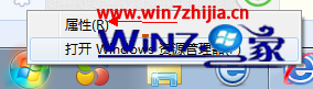 WIN7ϵͳ�������ģ�win7ϵͳ�����еķ�����ȫ