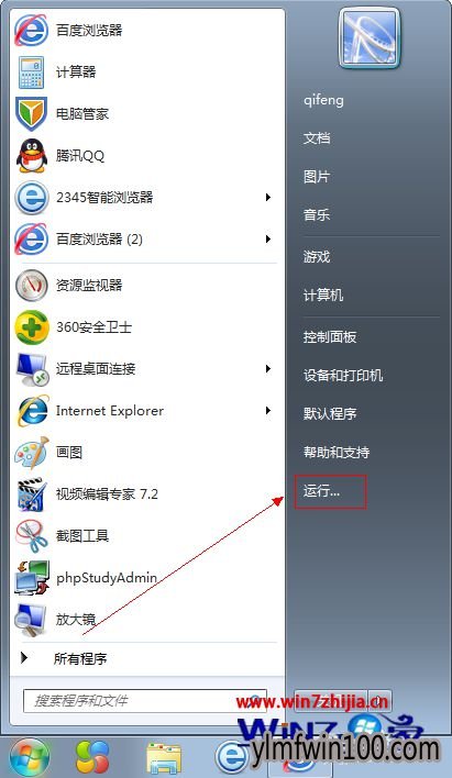 WIN7ϵͳ�������ģ�win7ϵͳ�����еķ�����ȫ