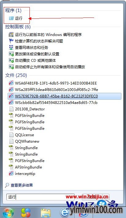 WIN7ϵͳ�������ģ�win7ϵͳ�����еķ�����ȫ