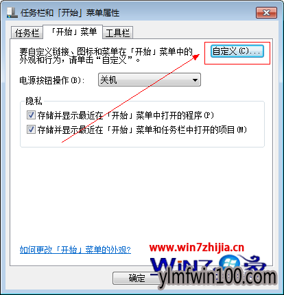 WIN7ϵͳ�������ģ�win7ϵͳ�����еķ�����ȫ
