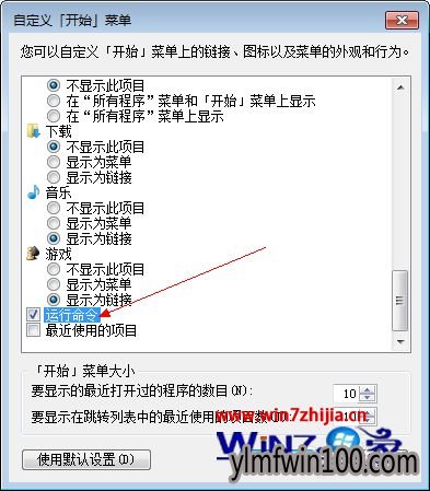 WIN7ϵͳ�������ģ�win7ϵͳ�����еķ�����ȫ