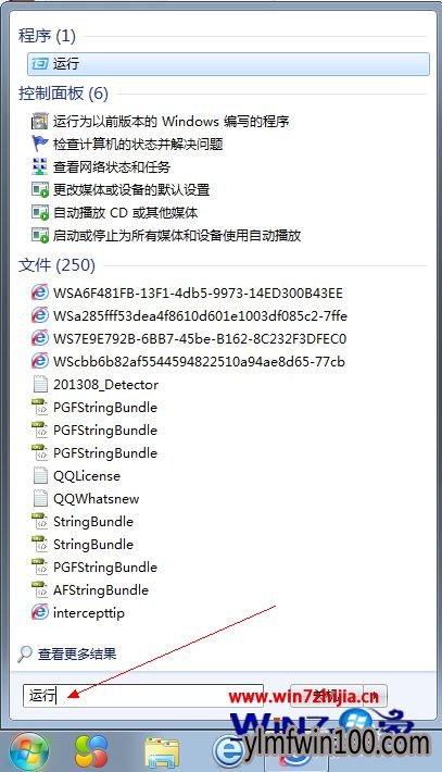 WIN7ϵͳ�������ģ�win7ϵͳ�����еķ�����ȫ
