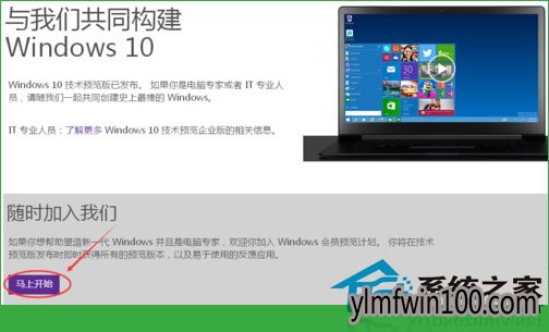 Win10密钥怎么获取?WIN10如何获取密钥的方法 Win10密钥怎么获取?WIN10如何获取密钥的方法