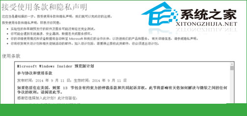 Win10密钥怎么获取?WIN10如何获取密钥的方法 Win10密钥怎么获取?WIN10如何获取密钥的方法
