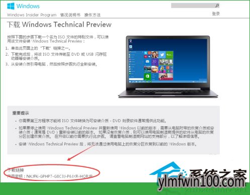 Win10密钥怎么获取?WIN10如何获取密钥的方法 Win10密钥怎么获取?WIN10如何获取密钥的方法