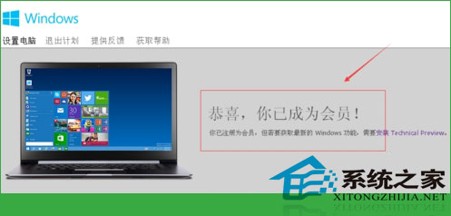 Win10密钥怎么获取?WIN10如何获取密钥的方法 Win10密钥怎么获取?WIN10如何获取密钥的方法