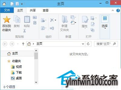 WIN10系统资源管理器内一片空白怎么解决的方法 WIN10系统资源管理器内一片空白怎么解决的方法