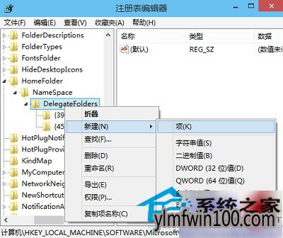 WIN10系统资源管理器内一片空白怎么解决的方法 WIN10系统资源管理器内一片空白怎么解决的方法