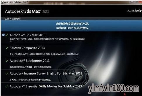 WIN7装不了3dmax怎么办?装3dmax提示Visual的解决方法 WIN7装不了3dmax怎么办?装3dmax提示Visual的解决方法