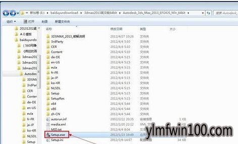 WIN7装不了3dmax怎么办?装3dmax提示Visual的解决方法 WIN7装不了3dmax怎么办?装3dmax提示Visual的解决方法