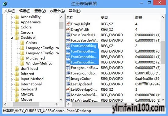 怎么重置系统的文本调谐器?Win8文本调谐器怎么重置 怎么重置系统的文本调谐器?Win8文本调谐器怎么重置