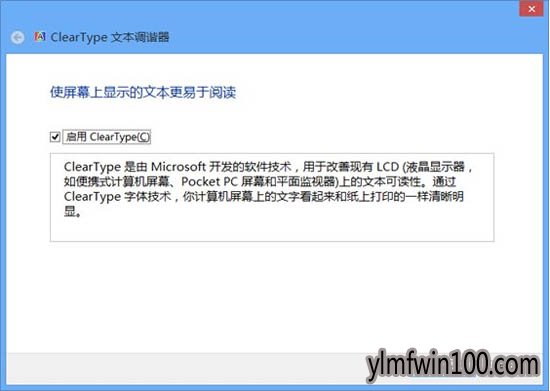 怎么重置系统的文本调谐器?Win8文本调谐器怎么重置 怎么重置系统的文本调谐器?Win8文本调谐器怎么重置