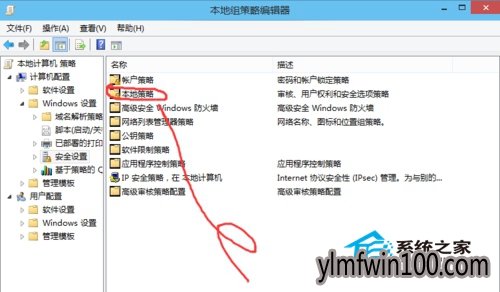 WIN10无法使用管理员账户启动应用怎么解决的技巧 WIN10无法使用管理员账户启动应用怎么解决的技巧
