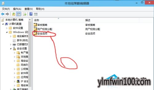 WIN10无法使用管理员账户启动应用怎么解决的技巧 WIN10无法使用管理员账户启动应用怎么解决的技巧