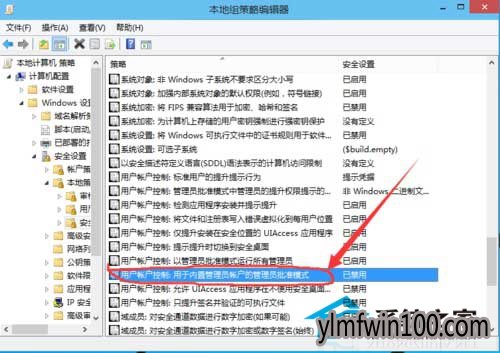 WIN10无法使用管理员账户启动应用怎么解决的技巧 WIN10无法使用管理员账户启动应用怎么解决的技巧