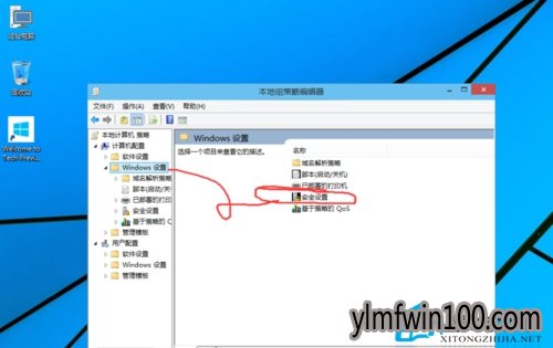 WIN10无法使用管理员账户启动应用怎么解决的技巧 WIN10无法使用管理员账户启动应用怎么解决的技巧
