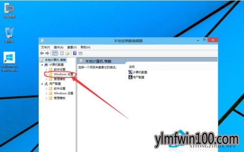 WIN10无法使用管理员账户启动应用怎么解决的技巧 WIN10无法使用管理员账户启动应用怎么解决的技巧
