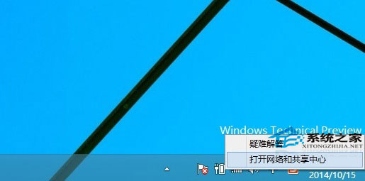 怎么在桌面上创建宽带连接?如何在WIN10桌面上创建宽带连接的方法 怎么在桌面上创建宽带连接?如何在WIN10桌面上创建宽带连接的方法