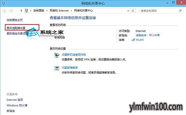 怎么在桌面上创建宽带连接?如何在WIN10桌面上创建宽带连接的方法 怎么在桌面上创建宽带连接?如何在WIN10桌面上创建宽带连接的方法
