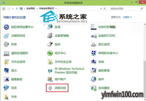 Eva配音员如何解锁?Win10怎么解锁Eva配音员的教程 Eva配音员如何解锁?Win10怎么解锁Eva配音员的教程