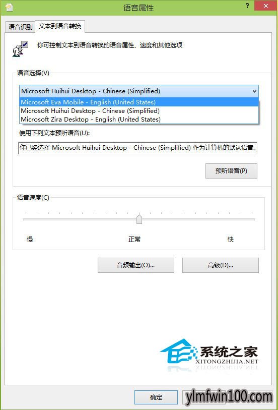 Eva配音员如何解锁?Win10怎么解锁Eva配音员的教程 Eva配音员如何解锁?Win10怎么解锁Eva配音员的教程
