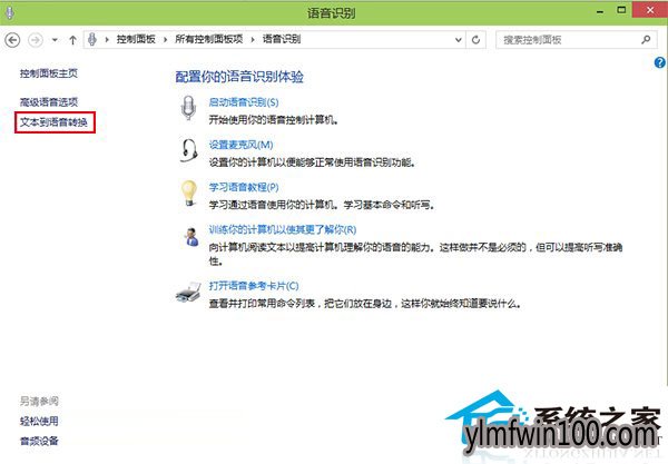 Eva配音员如何解锁?Win10怎么解锁Eva配音员的教程 Eva配音员如何解锁?Win10怎么解锁Eva配音员的教程