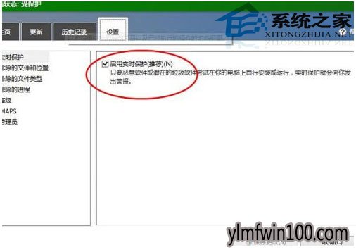 电脑内置杀毒软件怎么开启?WIN10怎么开启内置杀毒软件的方法 电脑内置杀毒软件怎么开启?WIN10怎么开启内置杀毒软件的方法