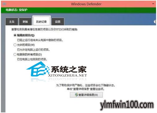 电脑内置杀毒软件怎么开启?WIN10怎么开启内置杀毒软件的方法 电脑内置杀毒软件怎么开启?WIN10怎么开启内置杀毒软件的方法