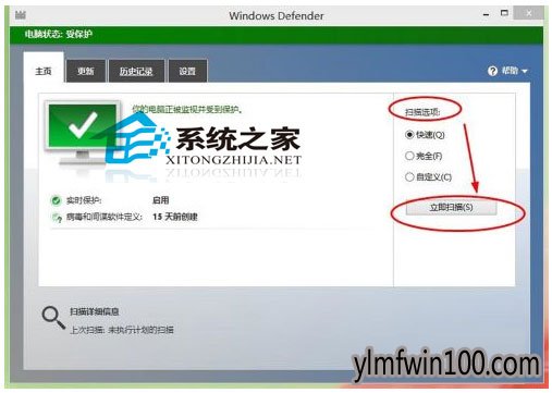 电脑内置杀毒软件怎么开启?WIN10怎么开启内置杀毒软件的方法 电脑内置杀毒软件怎么开启?WIN10怎么开启内置杀毒软件的方法