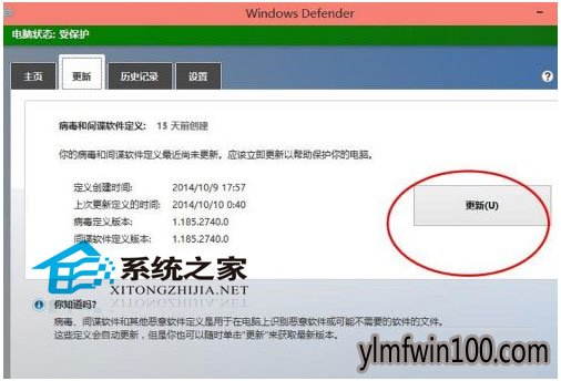 电脑内置杀毒软件怎么开启?WIN10怎么开启内置杀毒软件的方法 电脑内置杀毒软件怎么开启?WIN10怎么开启内置杀毒软件的方法