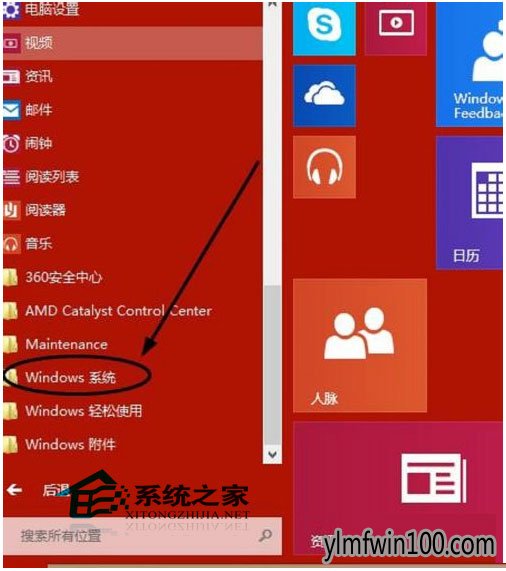 电脑内置杀毒软件怎么开启?WIN10怎么开启内置杀毒软件的方法 电脑内置杀毒软件怎么开启?WIN10怎么开启内置杀毒软件的方法