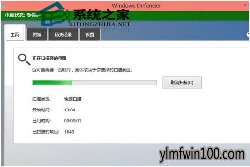 电脑内置杀毒软件怎么开启?WIN10怎么开启内置杀毒软件的方法 电脑内置杀毒软件怎么开启?WIN10怎么开启内置杀毒软件的方法