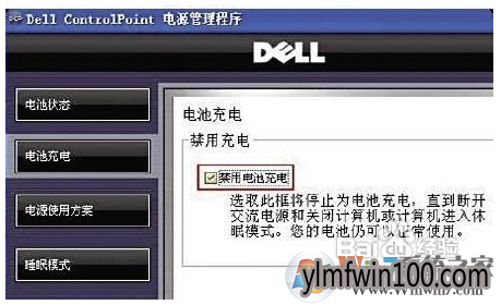 win10系统笔记本电源已接通未充电怎么解决的方法 win10系统笔记本电源已接通未充电怎么解决的方法