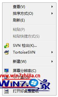 WIN7系统电脑保护色如何设置?WIN7电脑屏幕保护色怎么设置的方法 WIN7系统电脑保护色如何设置?WIN7电脑屏幕保护色怎么设置的方法
