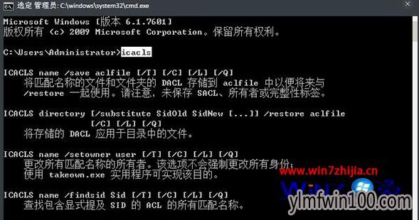 WIN7修改文件属性没有安全选项卡怎么解决的技巧 WIN7修改文件属性没有安全选项卡怎么解决的技巧