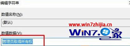 WIN10右键菜单没有以管理员身份运行选项怎么解决 WIN10右键菜单没有以管理员身份运行选项怎么解决