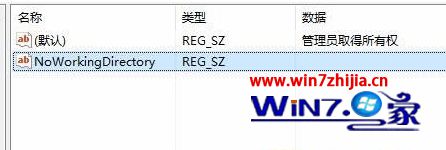 WIN10右键菜单没有以管理员身份运行选项怎么解决 WIN10右键菜单没有以管理员身份运行选项怎么解决