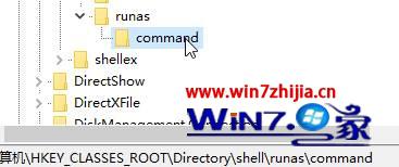 WIN10右键菜单没有以管理员身份运行选项怎么解决 WIN10右键菜单没有以管理员身份运行选项怎么解决