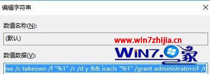 WIN10右键菜单没有以管理员身份运行选项怎么解决 WIN10右键菜单没有以管理员身份运行选项怎么解决