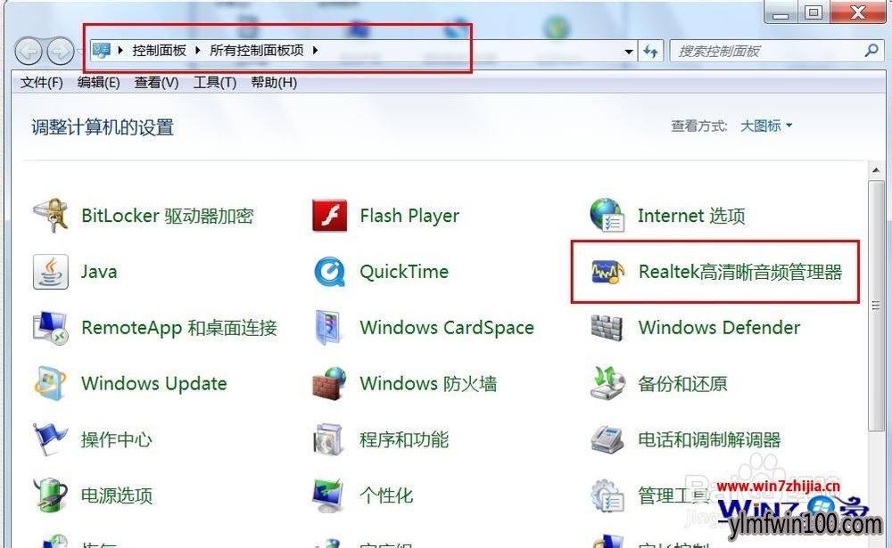 为什么电脑没有声音?win7系统声卡驱动正常但没有声音怎么办 为什么电脑没有声音?win7系统声卡驱动正常但没有声音怎么办