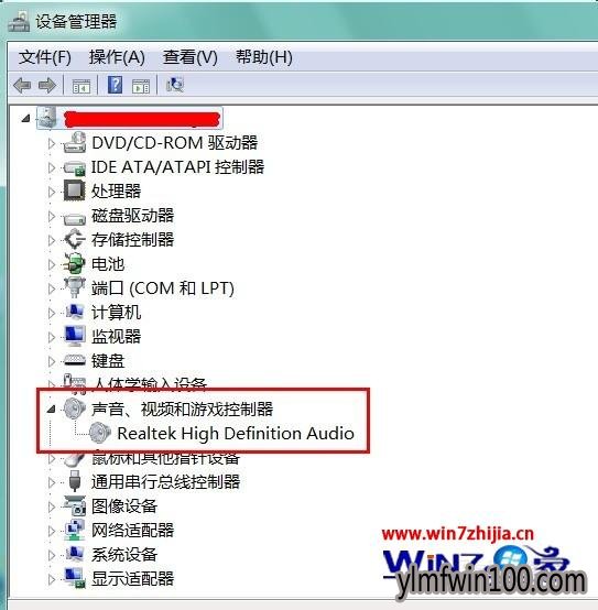 为什么电脑没有声音?win7系统声卡驱动正常但没有声音怎么办 为什么电脑没有声音?win7系统声卡驱动正常但没有声音怎么办