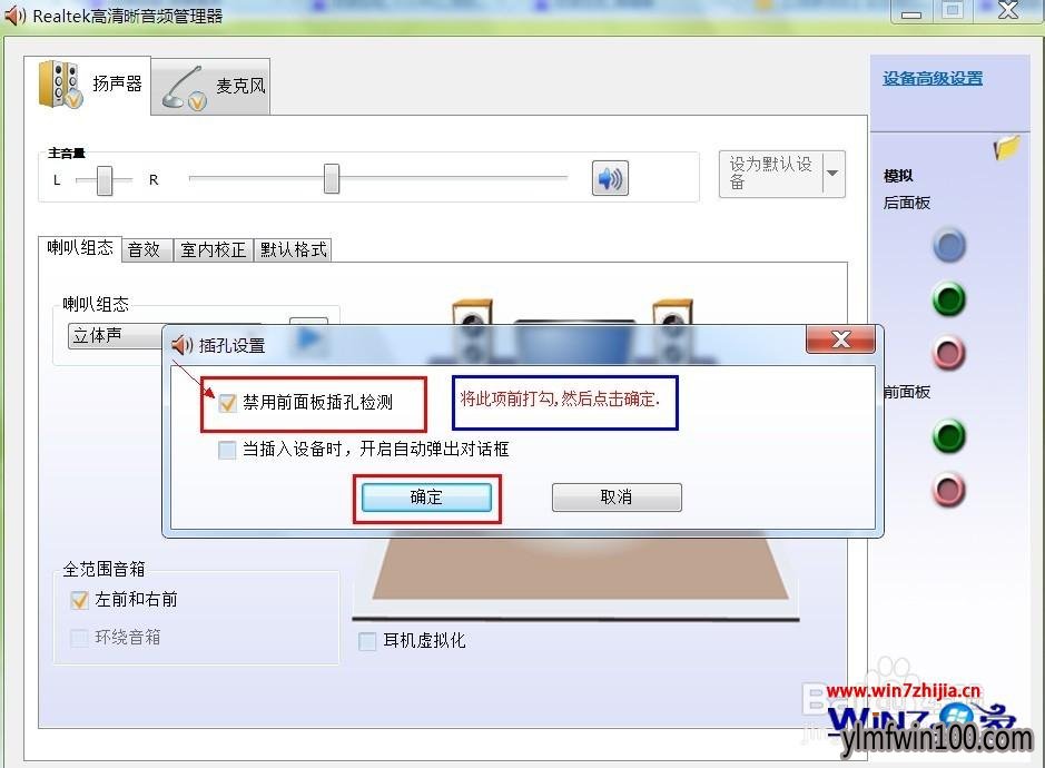 为什么电脑没有声音?win7系统声卡驱动正常但没有声音怎么办 为什么电脑没有声音?win7系统声卡驱动正常但没有声音怎么办